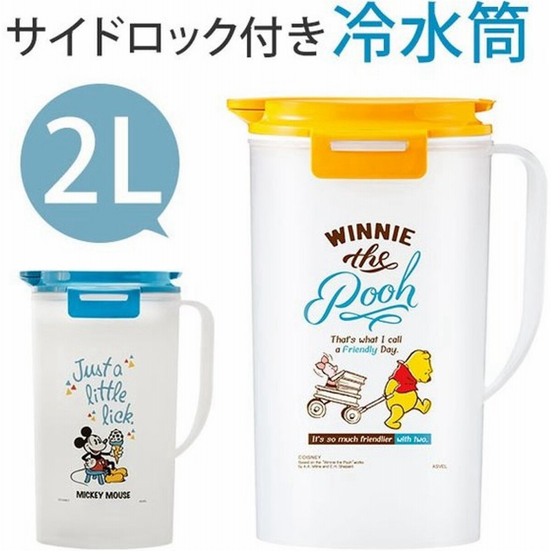 ピッチャー おしゃれ 麦茶 お茶 水 麦茶ポット 洗いやすい 耐熱 冷水筒 水差し 2l 麦茶入れ 軽い 使いやすい Asvel アスベル Drink Vio ドリンクビオ 通販 Lineポイント最大0 5 Get Lineショッピング