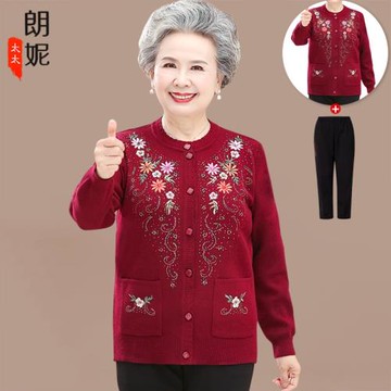 奶奶春裝針織開衫外套老年人女媽媽上衣毛衣寬松喜慶太太老人衣服