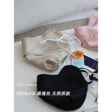 天然養膚~100桑蠶絲真絲防曬口罩防紫外線女護眼角夏季薄款敏感肌