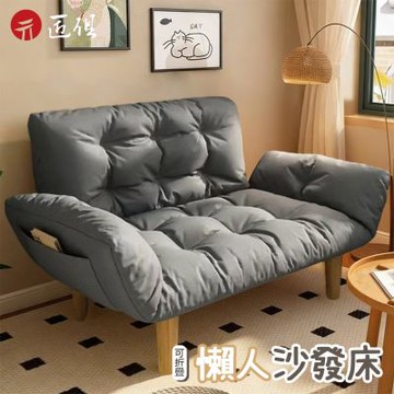 【匠俱】可折疊懶人雙人沙發 懶人沙發 折疊沙發 小戶型收納沙發床 出租屋榻榻米雙人折疊沙發