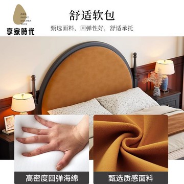 法式復古幽情 實木 床半月軟靠背輕奢床主臥1.8M主臥床高箱儲物婚床xj7191