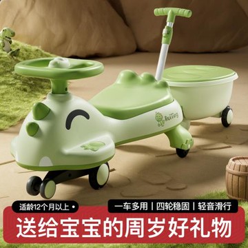 廠家促銷兒童扭扭車防側翻靜音閃光輪搖擺車1-3-6歲男女寶寶扭扭