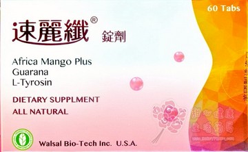 速麗纖(60粒/盒)