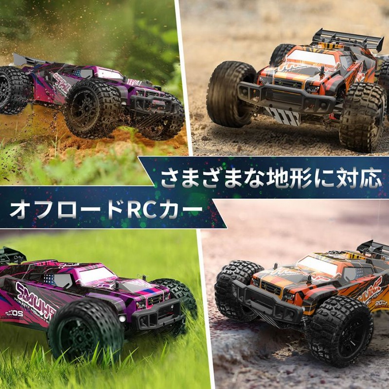 DEERC ラジコンカー 速い オフロード 高速 大人 子供 4WD 1/10 45km/h