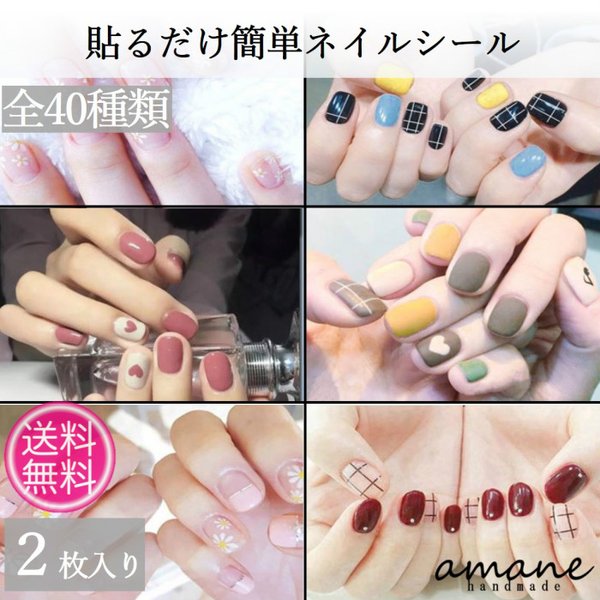 ネイルシール 3d ジェルネイルシール セルフネイル ネイルアート ハート ペディネイル ラメ 手 指 簡単 貼るだけ 最大72 Offクーポン ジェル ネイルシール
