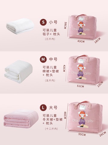 幼兒園被子收納袋裝兒童被褥手提袋子防水防潮棉被衣服打包整理袋