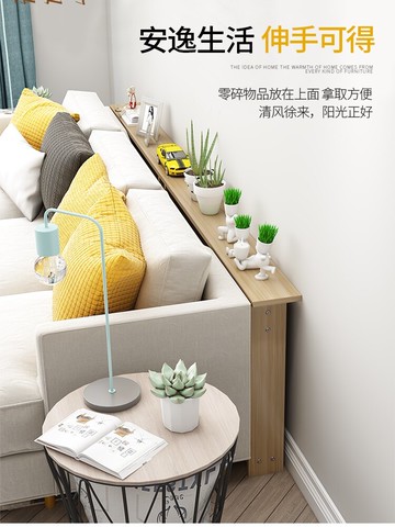 長條架子  沙發後置物架窄長條架子靠墻落地木架床頭背後邊縫縫隙條【MJ191387】