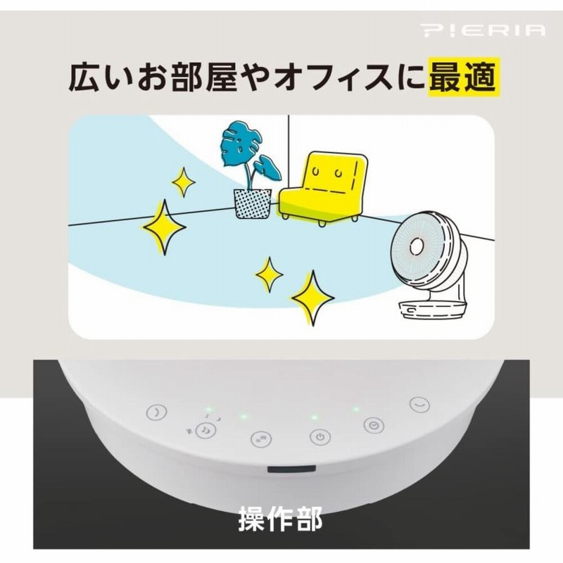 ドウシシャMEGAサーキュレーター 大風量 〜36畳風量8段階 グレー ピエリア Amazon | ドウシシャ サーキュレーター MEGAサーキュレーター 大