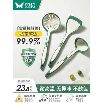 雙槍硅膠鍋鏟炒菜鏟子不粘鍋專用漏湯勺家用耐高溫食品級廚具套裝