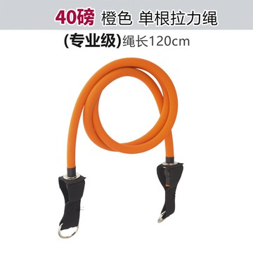 健身拉力繩  一字拉力繩男力量訓練擴胸拉力器健身器材家用彈力繩女彈力帶單根【MJ16585】