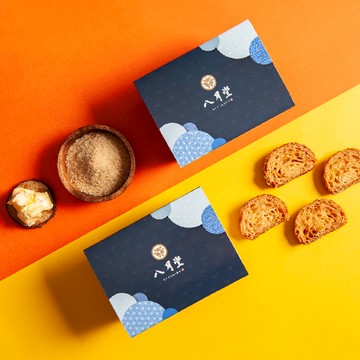 【八月堂】奶油酥烤脆餅(2盒)