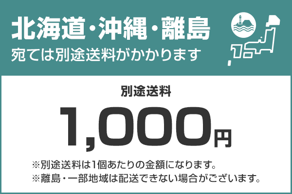 末松電子 ネット止め杭