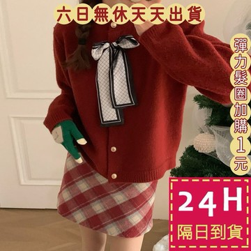 【臺灣現貨馬上出貨】隔日到貨 女裝 針織外套 毛衣外套【綿羊絨】緞帶毛衣 蝴蝶結針織 氣質外套 DR490【現貨24H】