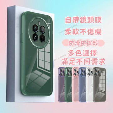 超薄軟殼 自帶鏡頭膜 真我 Realme 13 12x 12 11 pro+ 11x 手機殼 全包防摔殼 tpu保護套