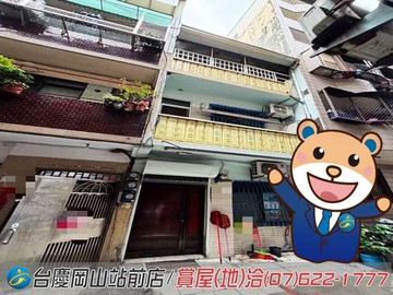 鳳山#五甲瑞隆商圈#活巷整棟透天｜高雄市鳳山區南正二路