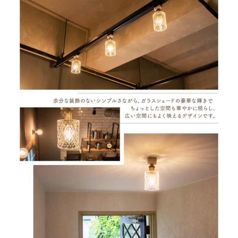 シャンデリア シーリングライト Ampoule Ampoule公式 シーリングライト 照明 おしゃれ 1灯