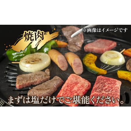 ふるさと納税 霜降 バラ 焼肉用 1kg 福井県高浜町