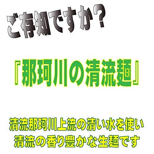 ごぜんやま生らーめん４食　とろとろ自家製チャーシュー８枚入