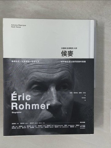 【書寶二手書T1／影視_ADS】侯麥_安藤/德凱