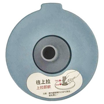 LocknLock 樂扣樂扣 二代微笑騎士杯 專用上蓋 吸管款 LHC4327SBLU  英倫藍  1個