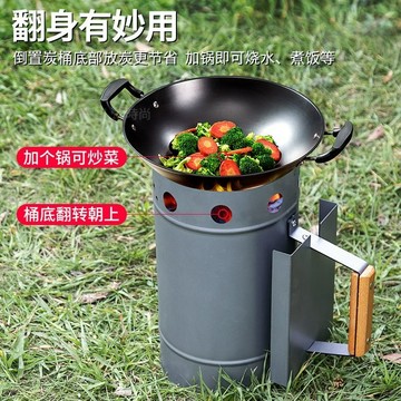 蝶烤香快速點炭桶木炭引燃桶碳燒烤爐戶外燒烤工具 竹炭商用點炭爐