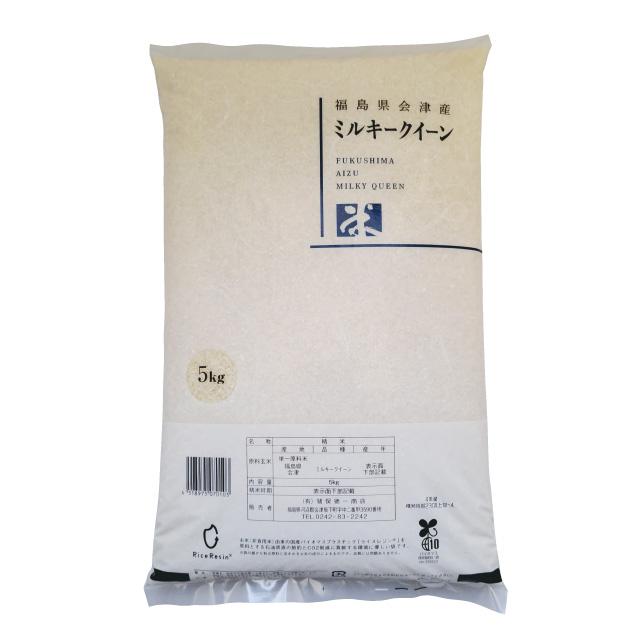 新米 ミルキークイーン 精米 5kg 会津産 令和5年産 お米 ※九州は送料別途500円・沖縄は送料別途1000円