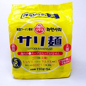 オットギ サリ麺　5食入5個セット （韓国鍋料理用麺煮込み用ラーメンスープは入っておりません）