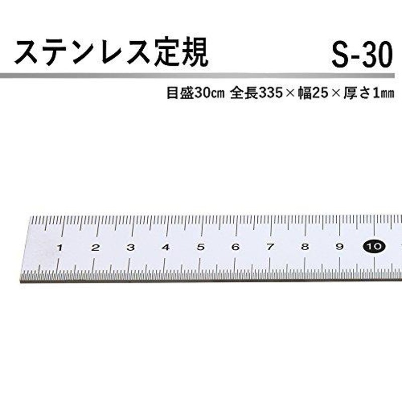 まとめ) ライオン事務器 アルミカッティング定規45cm AL-45 1本