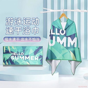 闆娘推薦🌈運動毛巾速乾冷感巾吸汗健身房男女籃球羽毛球跑步訓練擦汗高顏值