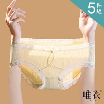 唯衣  5件組 高彈蕾絲邊拼接親膚提臀中腰內褲-塑形抑菌內褲_顏色隨機_81465(M-XL可選)