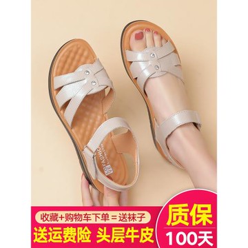 2025新款媽媽涼鞋真皮軟底舒適平底中老年女鞋大碼中年老人鞋夏季