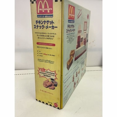 ハンバーガー屋さん/マクドナルドチキンナゲットスナック/経年劣化// | LINEブランドカタログ