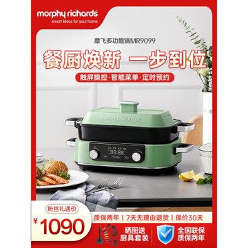 摩飛二代多功能料理鍋火鍋烤肉涮一體家用蒸煮炒煎電烤鍋網紅鍋