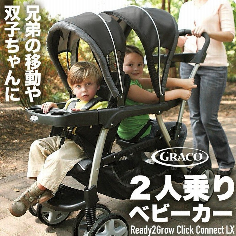 Graco グレコ Ready2grow Click Connect Lx ベビーカー Glacier 15 ２人乗り 双子 兄弟 海外直輸入 通販 Lineポイント最大0 5 Get Lineショッピング