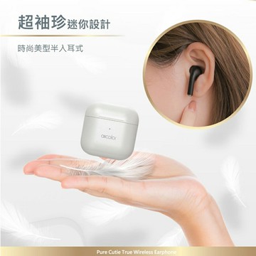【4%點數】Aircolor Pure Cuite TWS 真無線藍芽耳機 IPX5防水