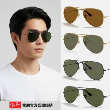 【RayBan 雷朋】飛行員偏光太陽眼鏡(RB3025 多款任選 58mm 62mm 偏光鏡片)