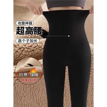 超高腰加絨鯊魚褲高個子加長女外穿冬季東北零下特厚800克保暖褲