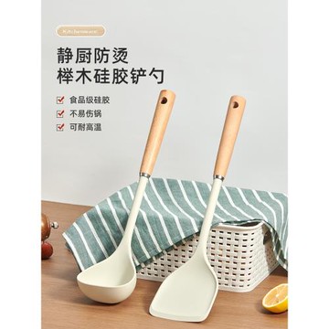鍋鏟湯勺食品級硅膠耐高溫防燙炒菜不粘鍋鏟子家用廚房廚具套裝