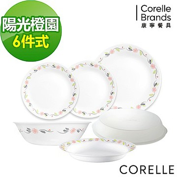 【美國康寧】CORELLE陽光橙園甜蜜小家庭6件式餐具組-601