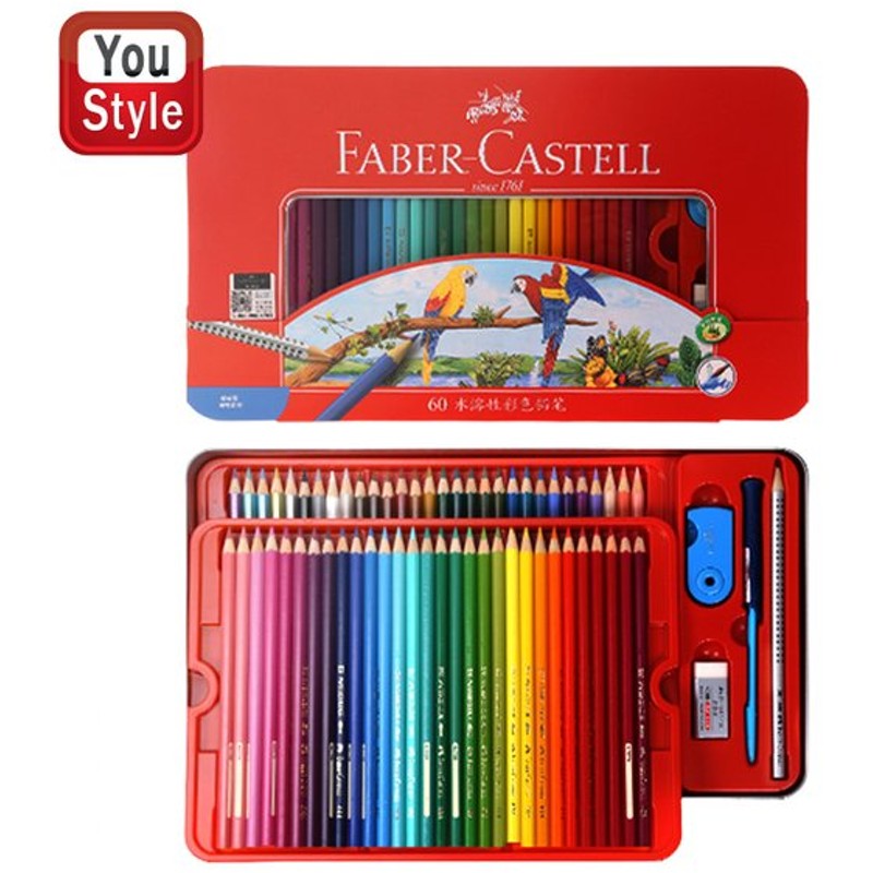 国内配送】 ファーバーカステル Faber-Castell 油性色鉛筆 お城シリーズ 100色 115700 プレゼント 入学 卒業 誕生日祝い  記念日祝い 文房具 discoversvg.com