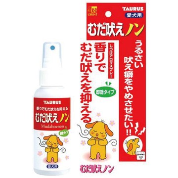 🔥嘟比寵物🔥TAURUS 金牛座 安定情緒噴霧 (犬用)100ml