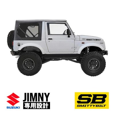 【Smittybilt正規品】 スズキ ジムニー SJ30 SJ40 JA51 JA71 JA11 JA12 ソフトトップ 幌 ホロ クリアウインドウ  ブラックデニム 98615 | LINEブランドカタログ