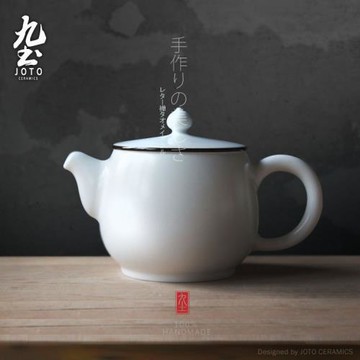 九土功夫茶壺白色紫邊泡茶壺手工茶具日式禪風茶道茶水壺陶瓷單壺