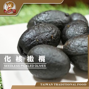 任-【台灣小糧口】蜜餞果乾系列 ●化核橄欖 270g x1包