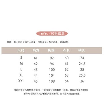 【臺灣出貨】襯衫女 V領襯衫 夏天襯衫 薄款 韓版女生雪紡襯衫 短袖休閒寬鬆上衣 復古V領大尺碼襯衫 設計感小眾雪紡上衣