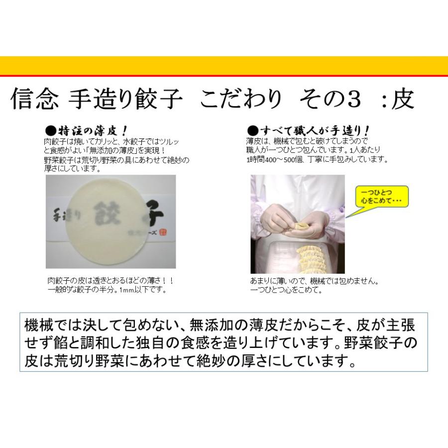 冷凍餃子 取り寄せ 手作り 48個入 肉餃子12個×4 セット 熟成ニンニク お取り寄せ 食品 ギフト 人気 通販 高級 中華料理 業務用 焼き餃子 お歳暮2023