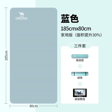 加寬地墊加長女健身墊瑜伽墊家用瑜珈墊子防滑加厚男士初學者