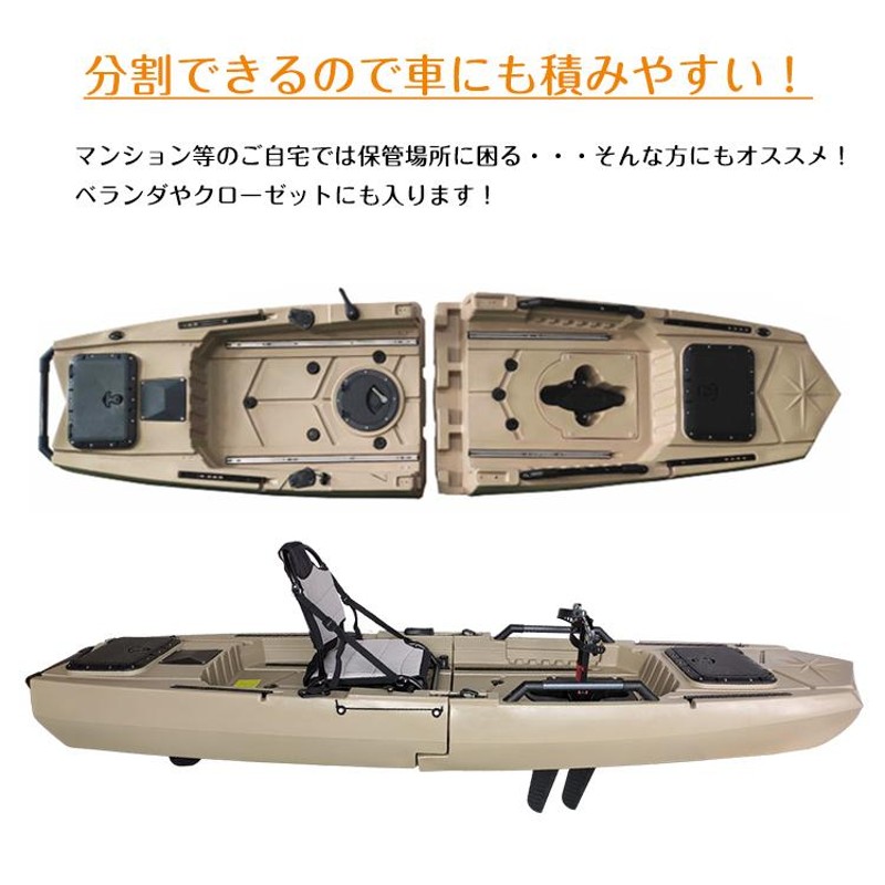 フィッシングカヤックセット おまけ多数！ すぐ釣りに行けます！