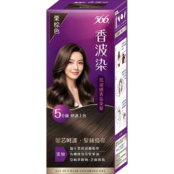 566 AI香波染 栗棕色-款式隨機