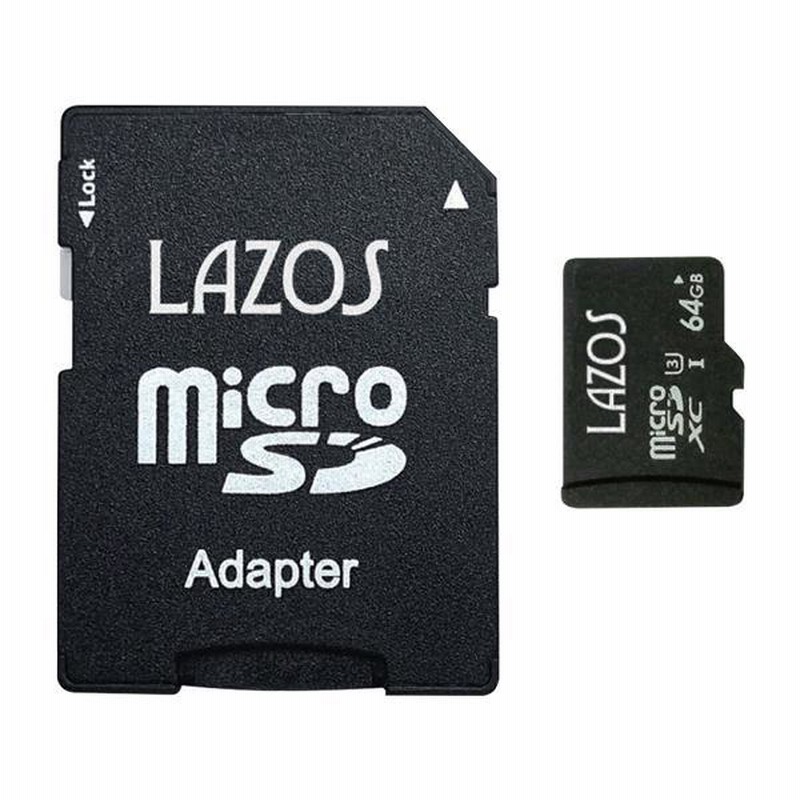 SDカード 64GB MicroSDメモリーカード 変換アダプタ付 microSDXC マイクロSDカード 大容量 switch パソコン カーナビ  高速 クラス10 sd-X S◇ SDXCカード64GB 通販 LINEポイント最大0.5%GET LINEショッピング